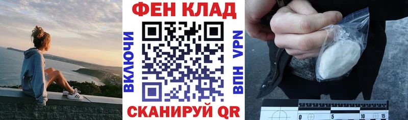 нарко площадка формула дарнет шоп blacksprut зеркало Электросталь Amphetamine Premium