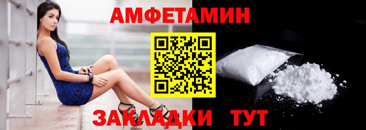 Электросталь  АМФ VHQ  площадка какой сайт  Вход с VPN 