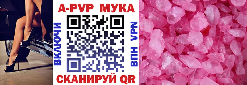 APVP СК  купить наркоту  Электросталь 