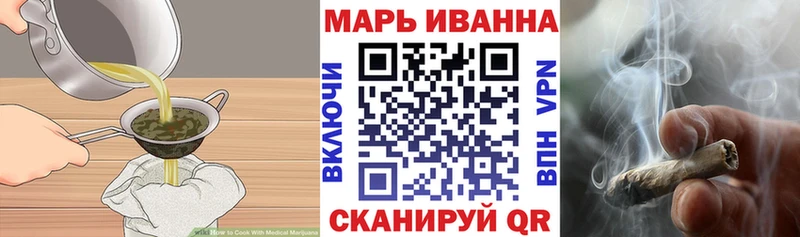 Cannafood марихуана  гидра как зайти  Электросталь 