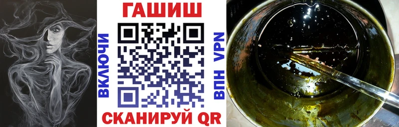 ГАШИШ гарик MEGA ссылки Электросталь как найти