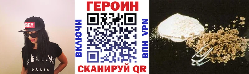 продажа наркотиков  дарк нет клад  Героин VHQ  Электросталь 