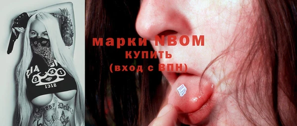 крисы Абинск
