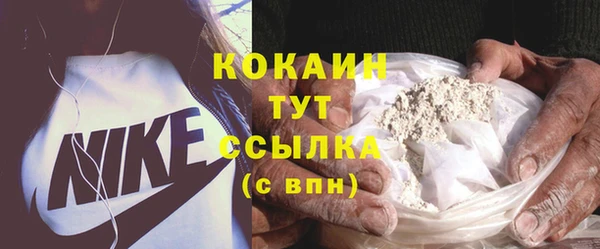 Альфа ПВП Абдулино