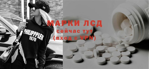 Альфа ПВП Абдулино