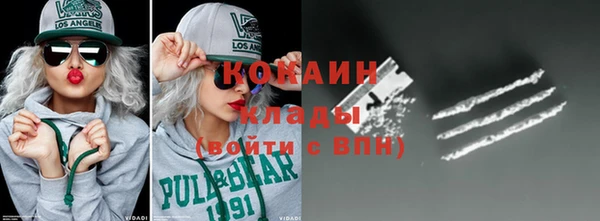 крисы Абинск