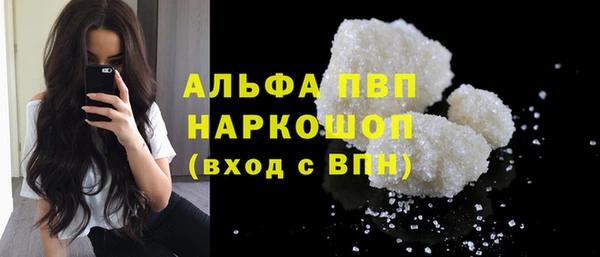 крисы Абинск