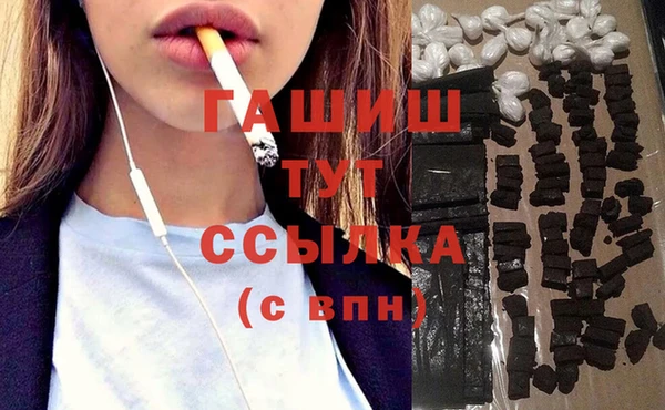 прущая мука Абаза