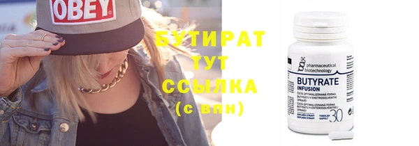 крисы Абинск