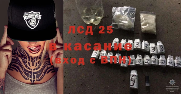 Альфа ПВП Абдулино