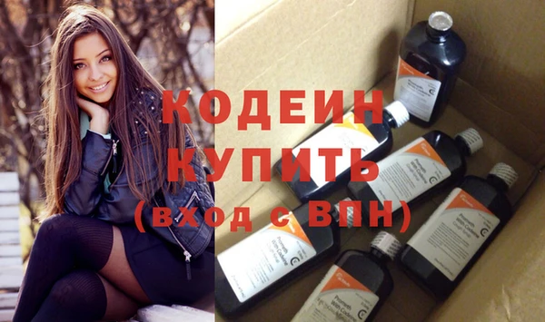 Альфа ПВП Абдулино