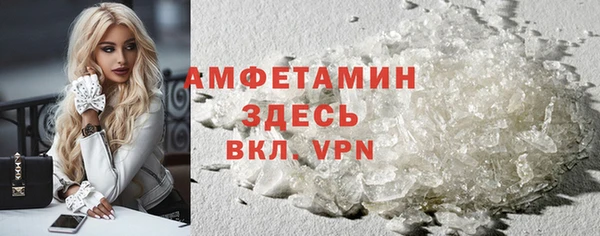 Альфа ПВП Абдулино
