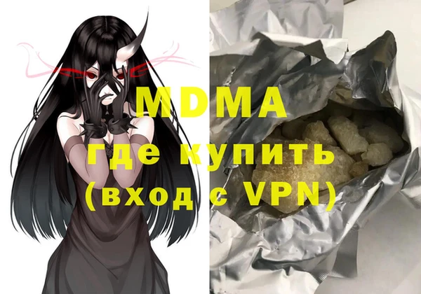 Альфа ПВП Абдулино