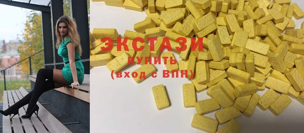 герыч Каменск-Шахтинский