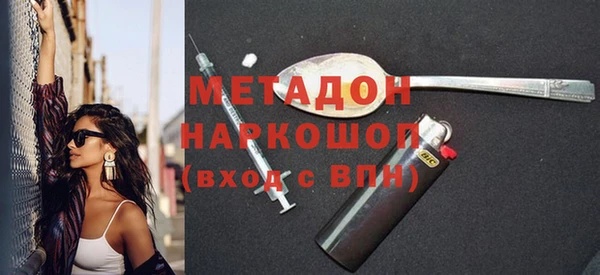 Альфа ПВП Абдулино