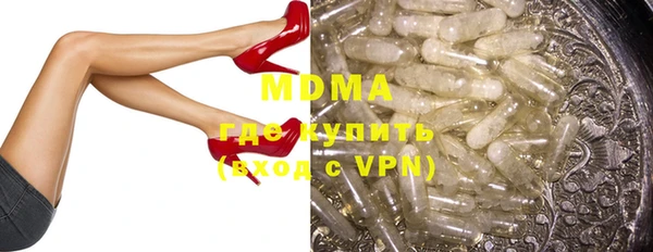 прущая мука Абаза