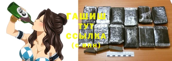 Альфа ПВП Абдулино