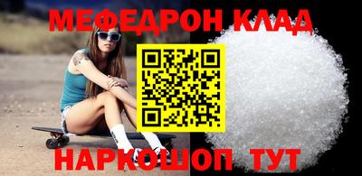 каннабис Северобайкальск