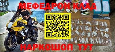 кокаин Севастополь