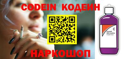 каннабис Северобайкальск
