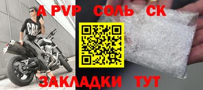 каннабис Северобайкальск