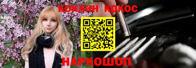 каннабис Северобайкальск