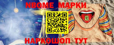 кокаин Севастополь