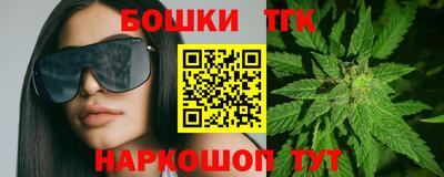 каннабис Северобайкальск