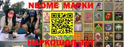 каннабис Северобайкальск