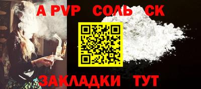 таблы Свободный