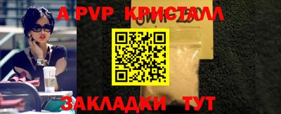таблы Свободный