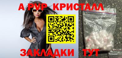 кокаин Севастополь