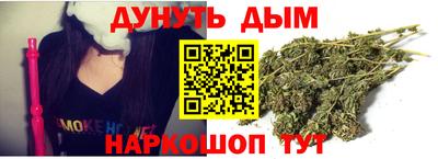 спайс Мирный