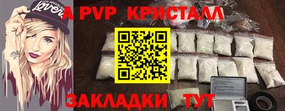 каннабис Северобайкальск