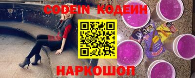 кокаин Севастополь