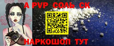 каннабис Северобайкальск