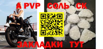 каннабис Северобайкальск