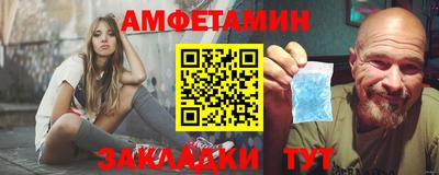 каннабис Северобайкальск