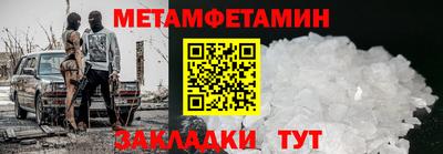 кокаин Севастополь