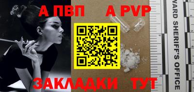 таблы Свободный