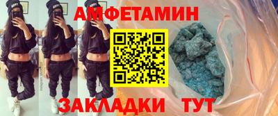 кокаин Севастополь