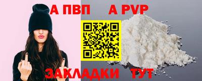 кокаин Севастополь