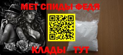 таблы Свободный