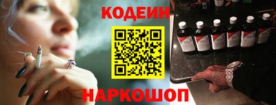 каннабис Северобайкальск
