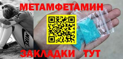 кокаин Севастополь