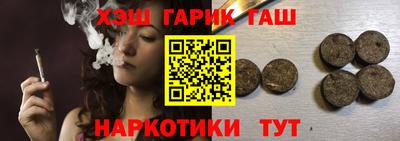 кокаин Севастополь