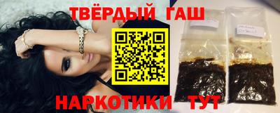 каннабис Северобайкальск