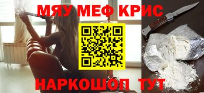 кокаин Севастополь