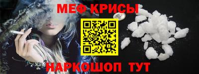 кокаин Севастополь