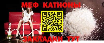 каннабис Северобайкальск